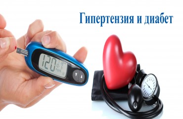 У пациентов с диабетом и гипертензией титрация дозы амлодипина значительно снижает артериальное давление: ретроспективный объединенный анализ