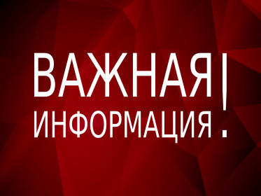 До уваги фахівців сфери охорони здоров’я: компанія «Серв’є» відкликає лікарський засіб!