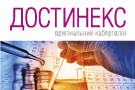  Лікування гіперпролактинемії наукова інформація