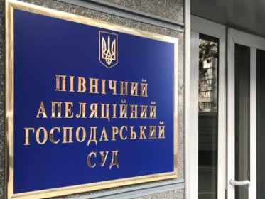 Санофі в Україні вітає рішення апеляційного суду про безпідставність вимог у справі фінансового рейдерства проти компанії