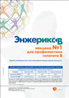 GlaxoSmithKline