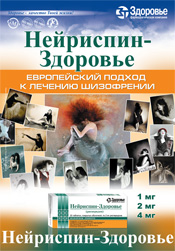 бредовые и галлюцинаторные синдромы