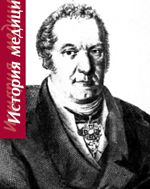 Ефрем Осипович Мухин (1766-1850)