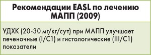EASL-3
