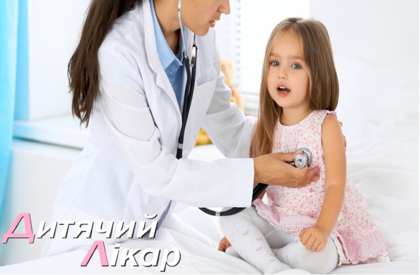 Лікування пневмонії у дітей