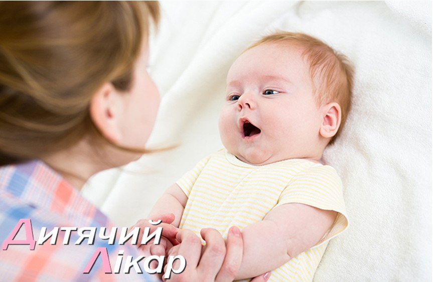 Оцінка стану й лікування немовлят і дітей із функціональними закрепами