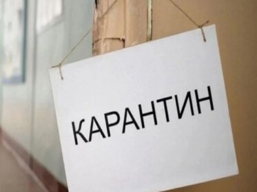 МОЗ пропонує ввести жорсткий карантин з перших чисел січня