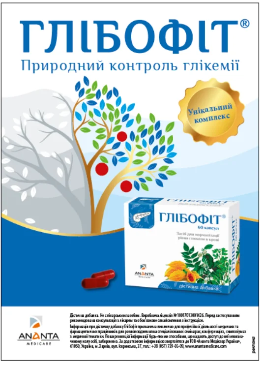 Endo_1_2025_p_9_recl_1.webp