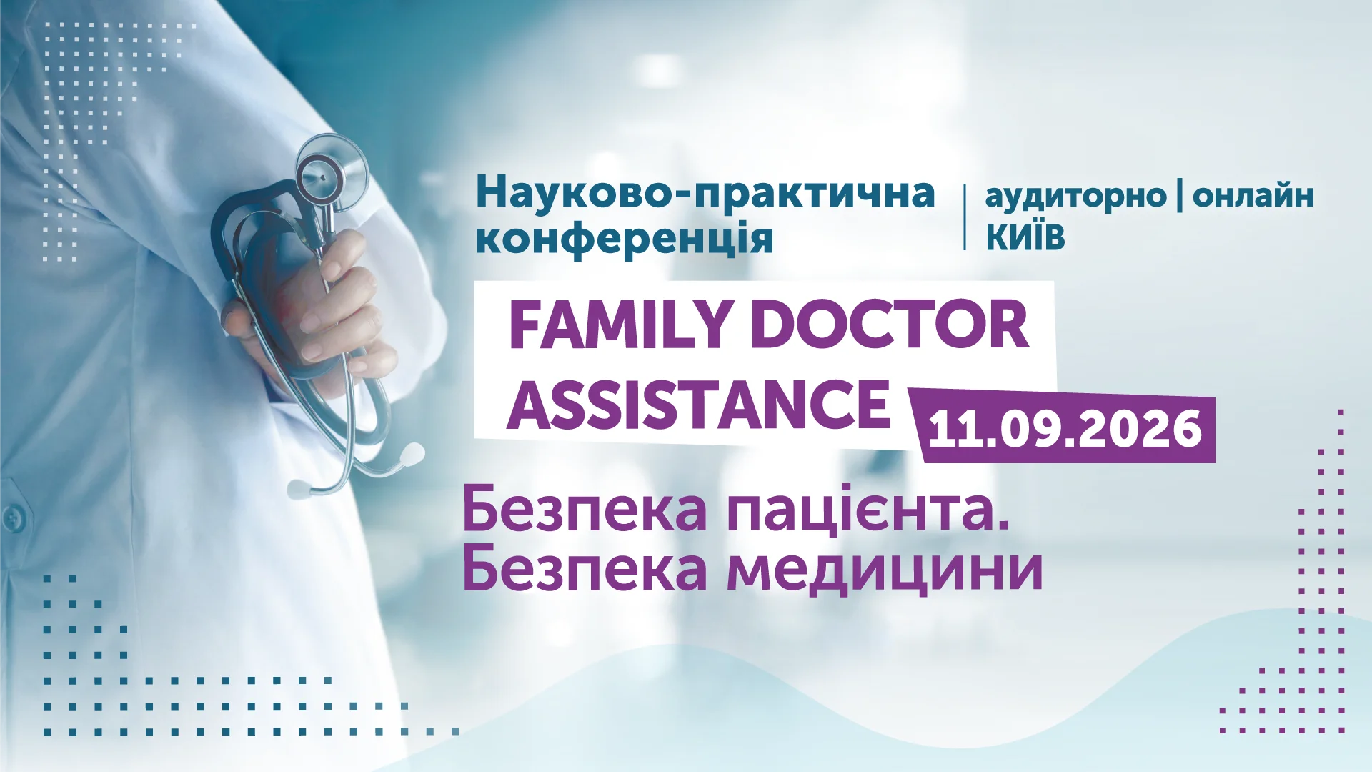 Family Doctor Assistance.webp