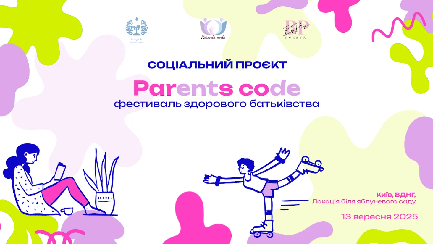 Parents Code.webp
