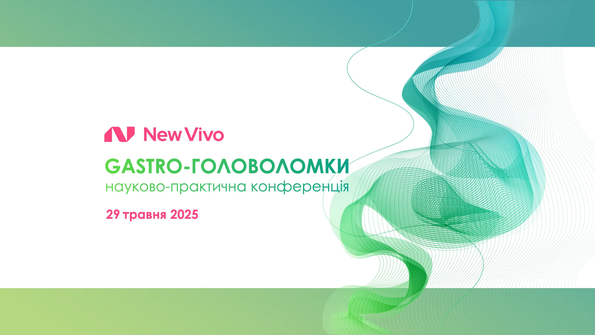 gastro-golovolomki.webp