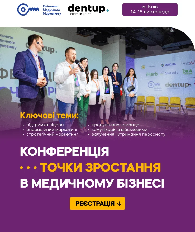 med-growth.webp
