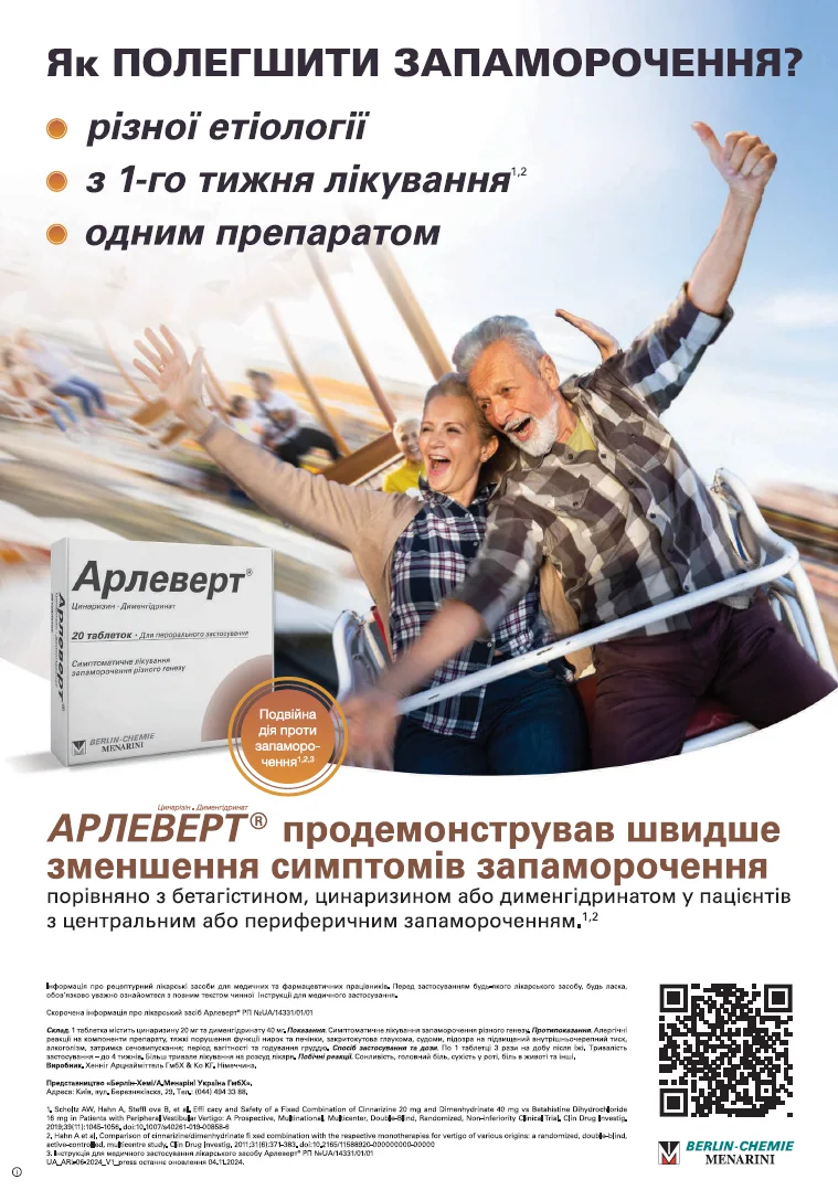 nevro_1_2025_st12_BH.webp