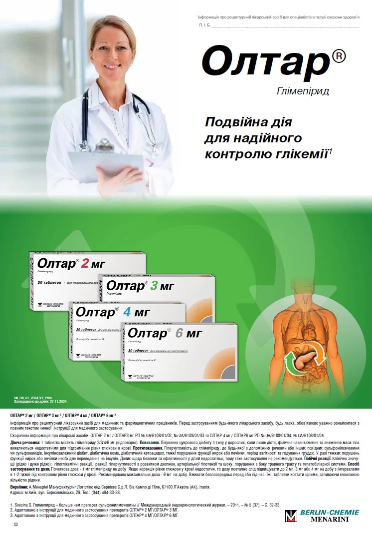 ZU_11-12_2025_st5_BH.webp