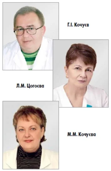 Kochev_Cogoeva_Kochueva.webp