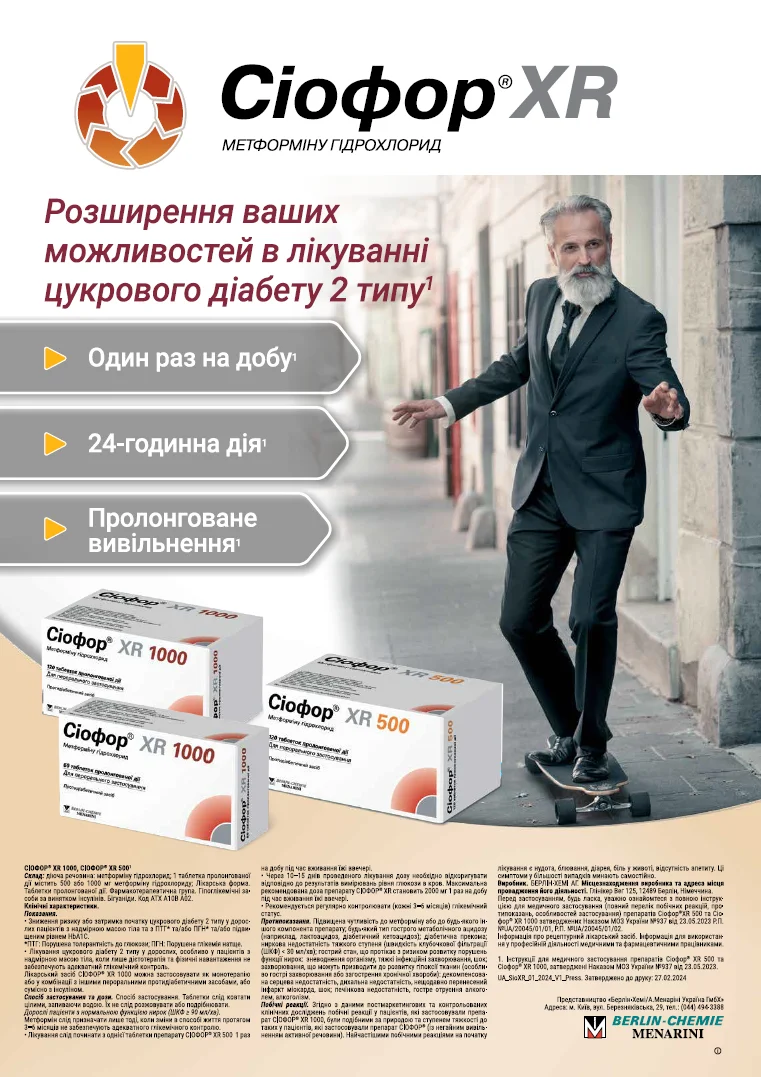 ZU_06_2025_st3_BH.webp