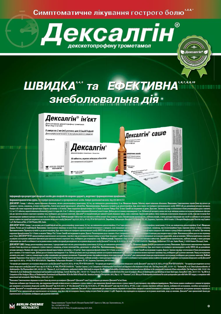 ZU_07_2025_st3_BH.webp