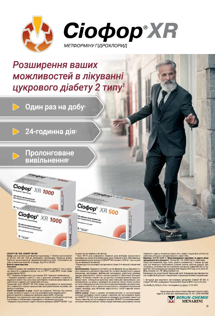 ZU_08_2025_st5_BH.webp