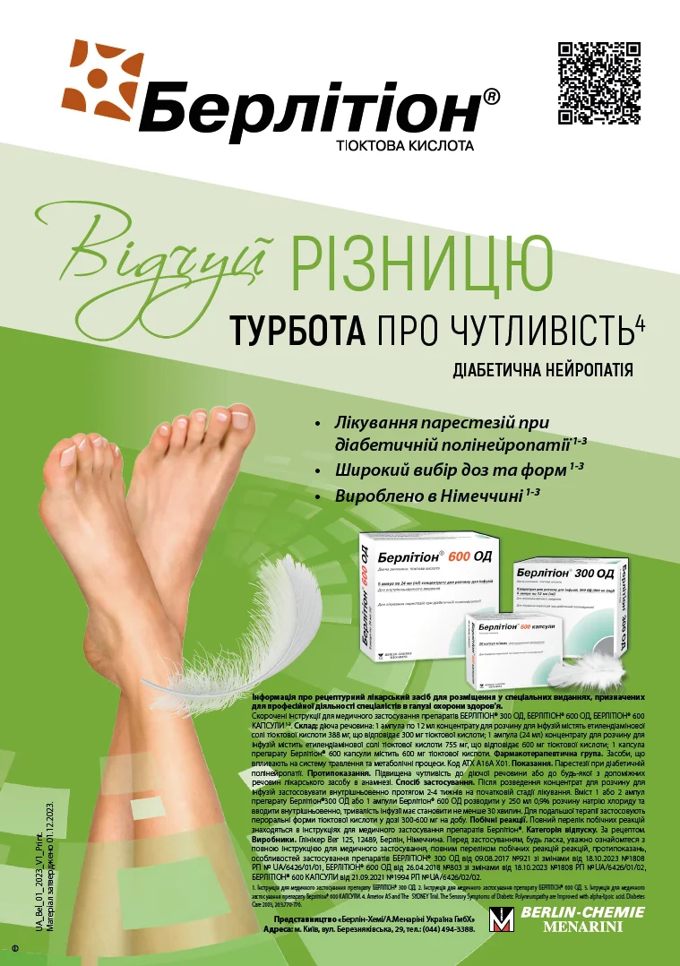 ZU_11-12_2025_st9_BH_.webp
