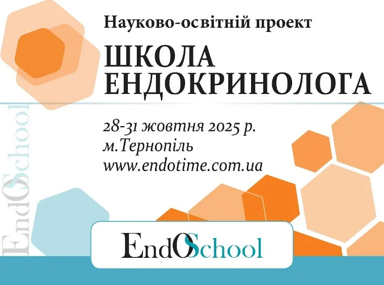 school endo_28_10_31_10.webp