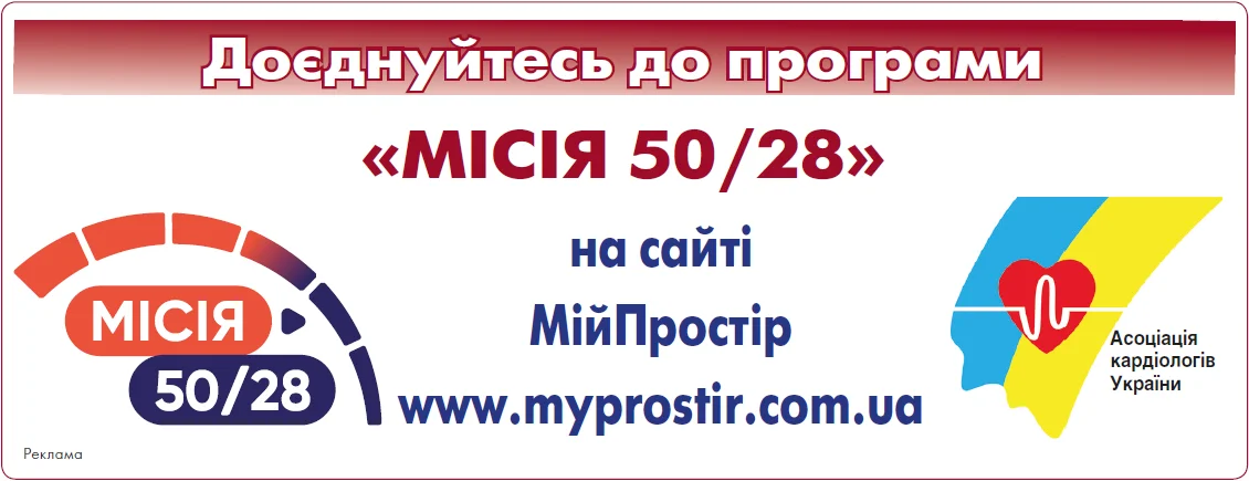 Cardio_4_2026_st18_pic.webp