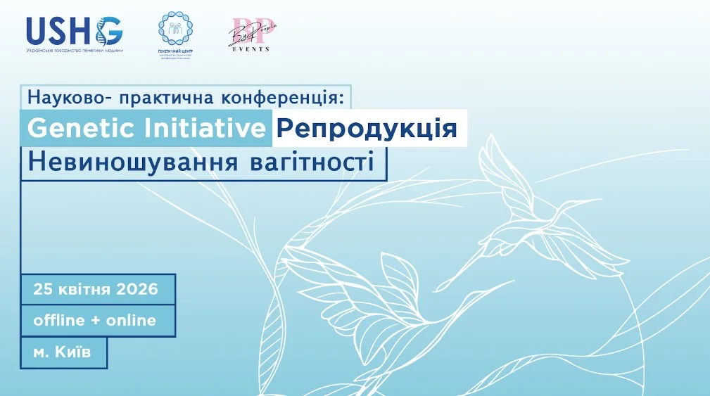 Genetic Initiative.webp