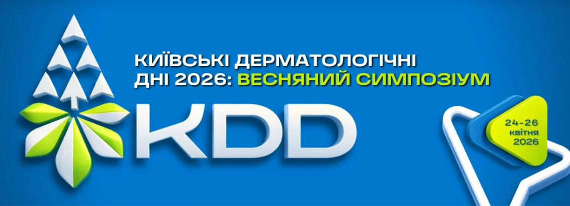 kdd2026spring_medknowhub_com.webp