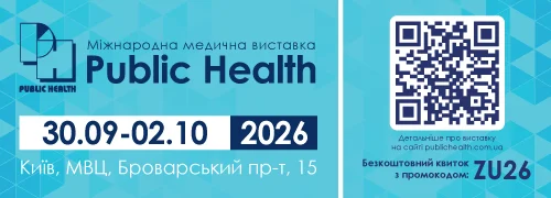 PUBLIC HEALTH 2026_500X180.webp