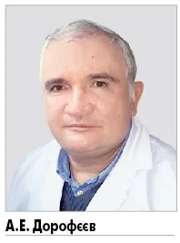 Dorofeev_AE.webp