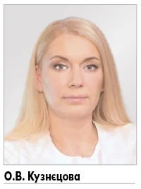 Kuznecova_OV.webp