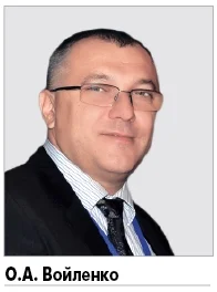 Voilenko_OA _.webp