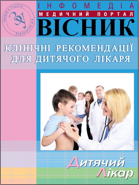 ВІСНИК 