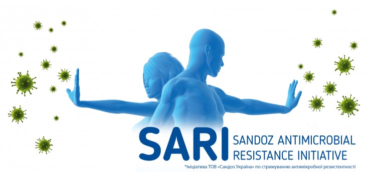 Компанія Sandoz в Україні започатковує ініціативу для боротьби з резистентністю до протимікробних засобів