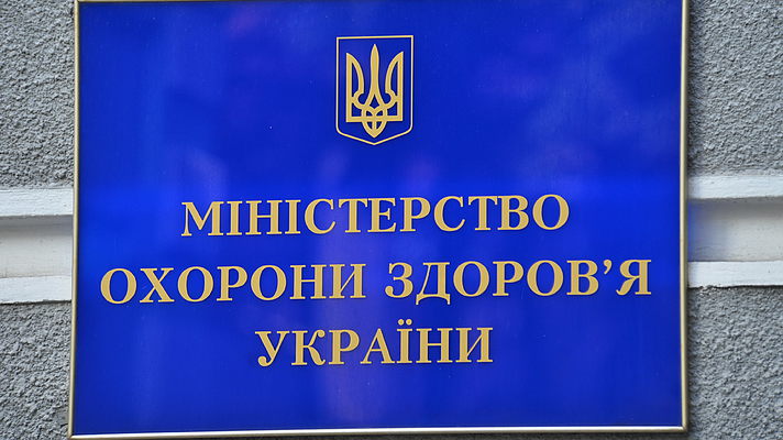 Як і ким обиратимуться головні лікарі?