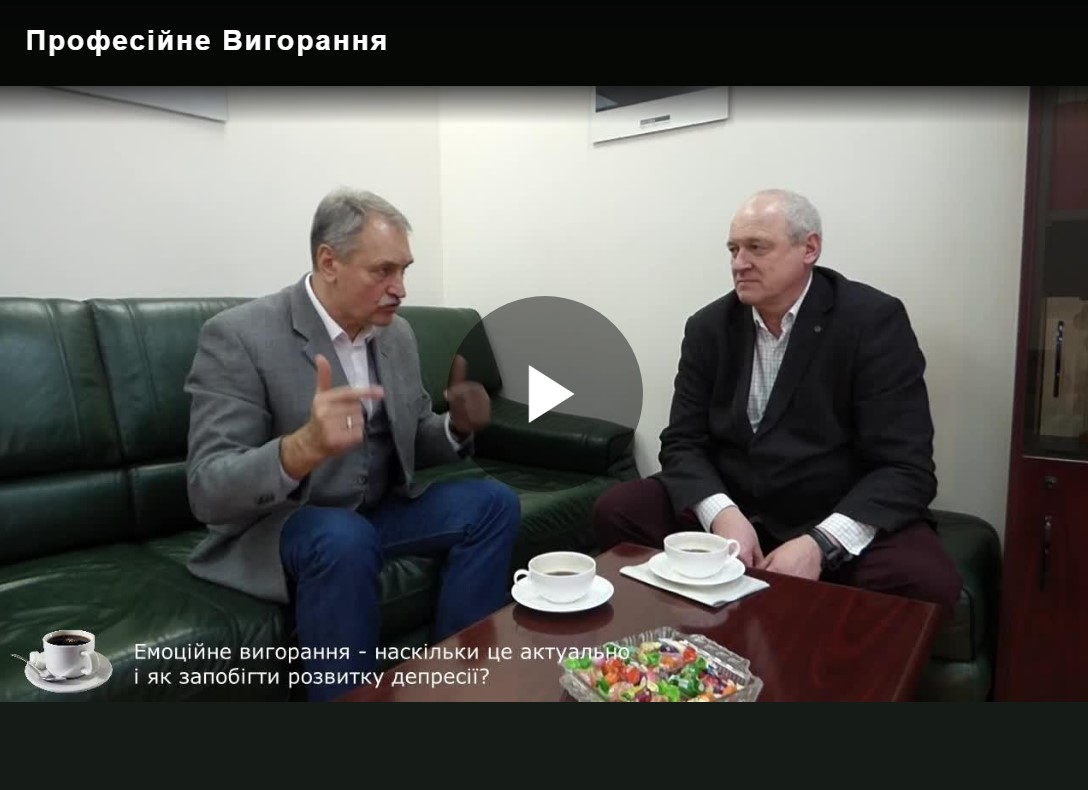 Кава з експертом 