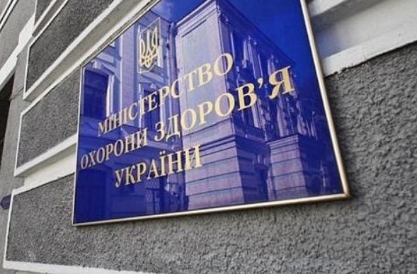 МОЗ: «До України прибули важливі лікарські засоби та медичні вироби»