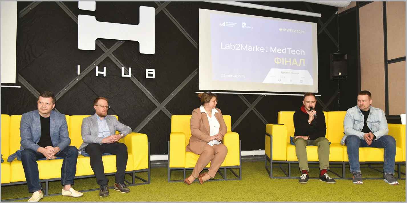 Медичні інновації 2025: від ШІ-інструментів, що економлять час, до технологій, які рятують життя